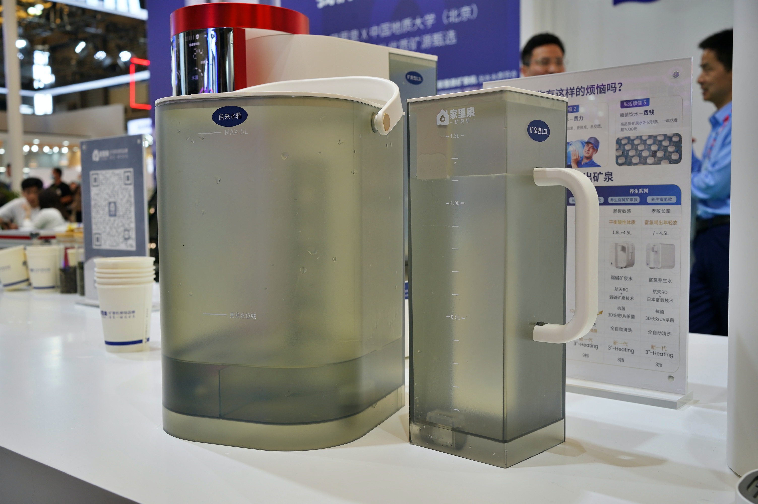 AWE展上搬了座雪山回家，享受雪山水的“黑科技”-家里泉矿泉机