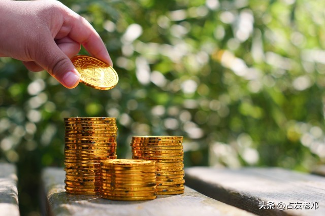 目前老百姓如何投资最靠谱,2020年老百姓钱怎么保值