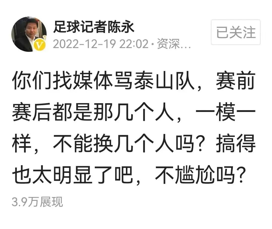 武汉三镇在中超是卫冕冠军吗,武汉三镇提前夺冠中超积分榜