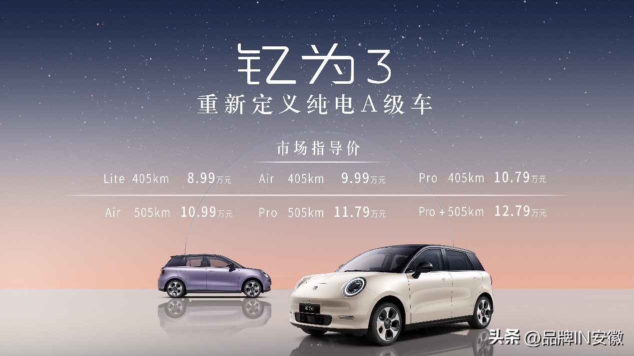 江淮10万以内电动车,江淮电动车10万左右