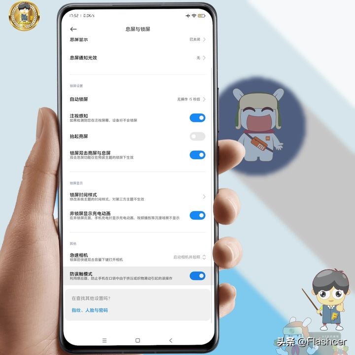给父母用小米手机,给长辈买手机小米推荐