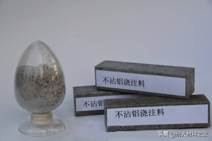 普通硅酸盐耐火水泥浇注料配方,耐火浇注料哪些好