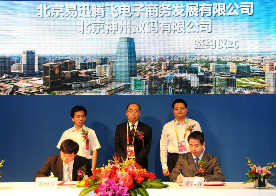 吴通控股有核心技术吗,京信通信与吴通控股