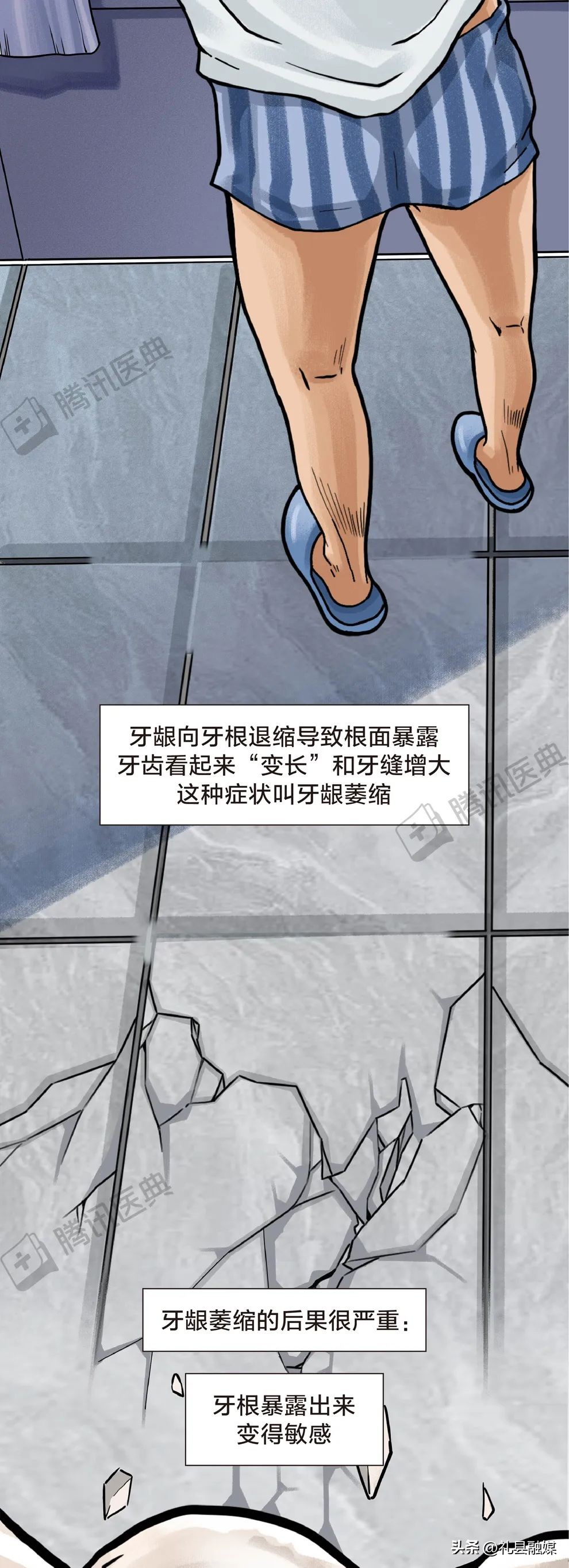 牙缝隙大吃菜就塞牙怎么修复,牙齿吃菜老塞牙怎么办