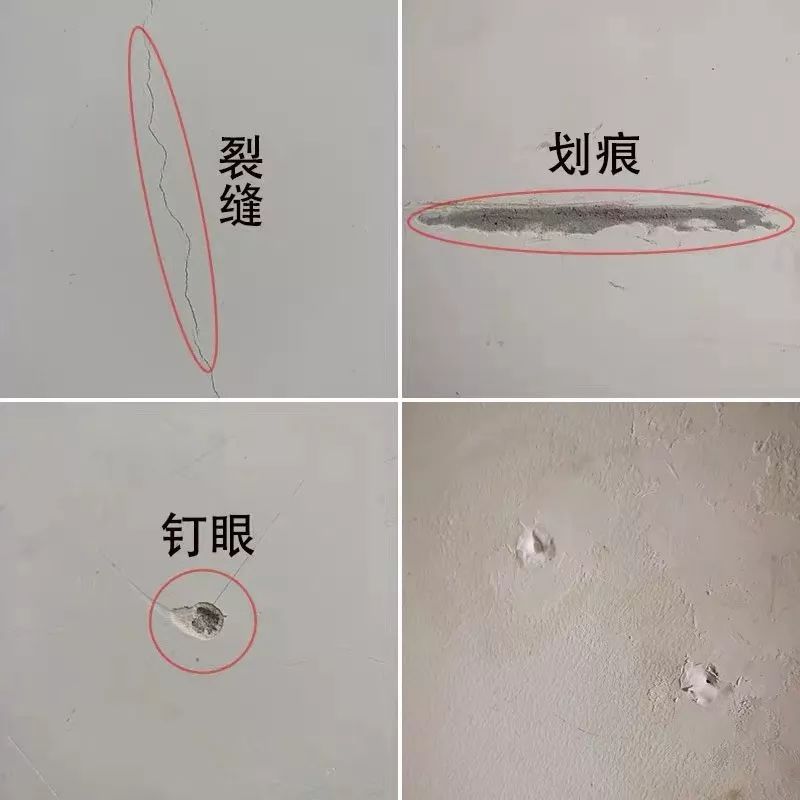 白墙有黑霉点怎么去除,白墙打洞上的污渍怎么去除