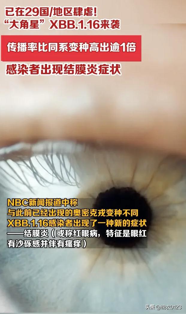 新冠病毒有哪几种变种,新冠病毒又现新症状变种