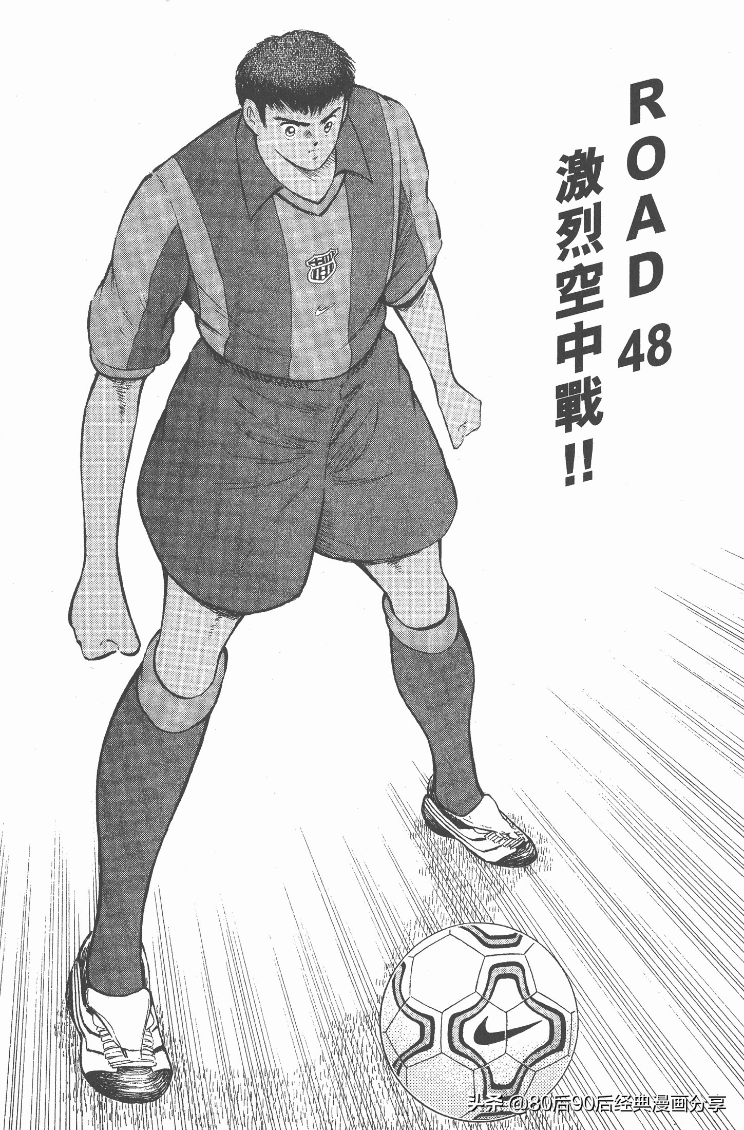 瓒崇悆灏忓皢roadto2002,瓒崇悆灏忓皢road2002