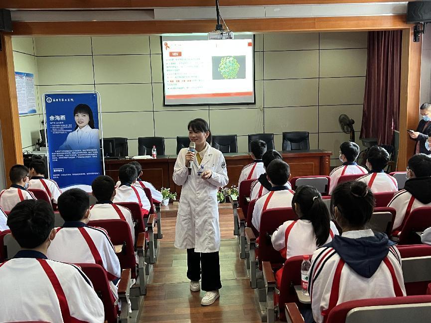 世界艾滋病日丨共抗艾滋共享健康