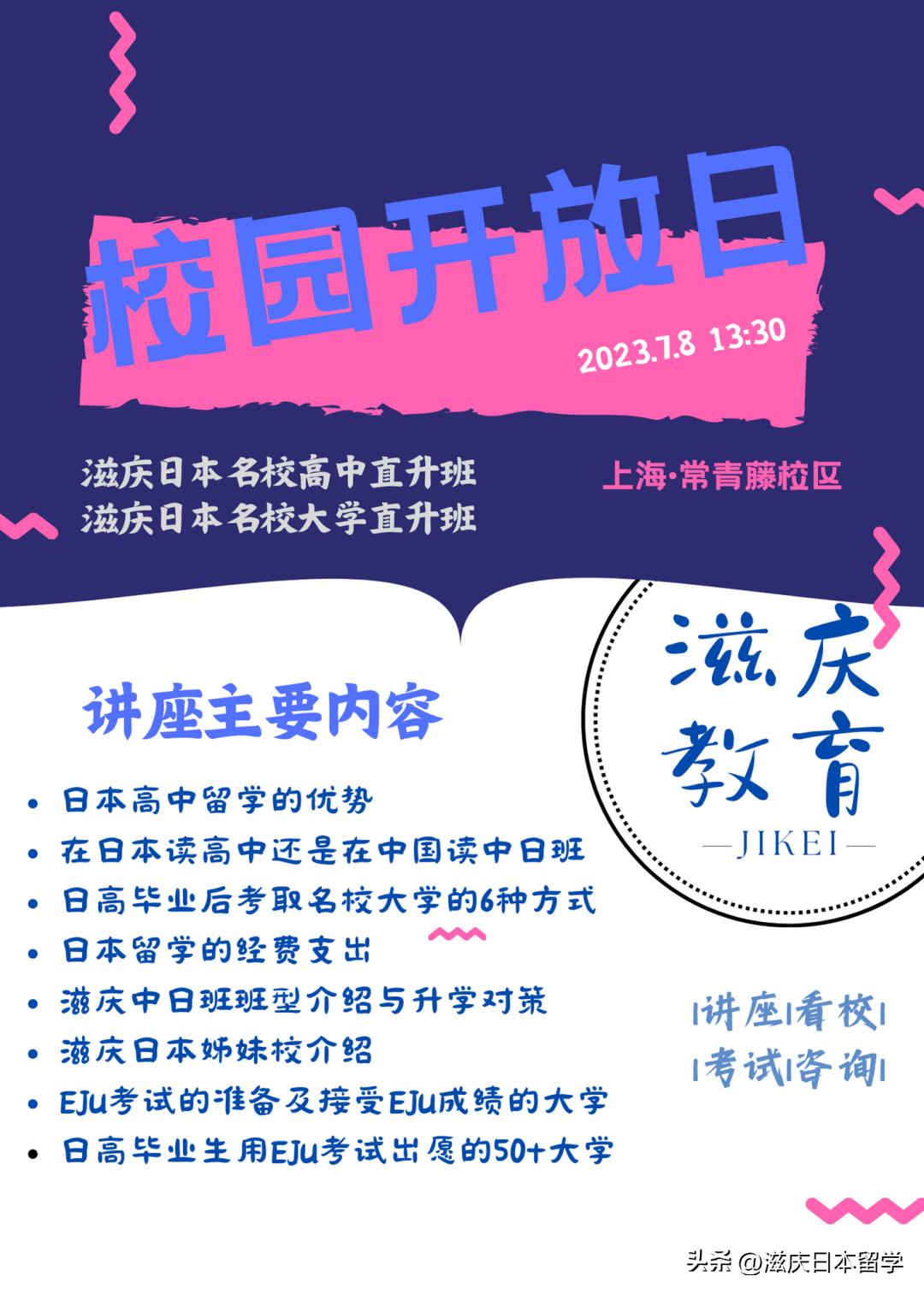 为什么我要推荐读书,为什么我劝你一定要读重点高中