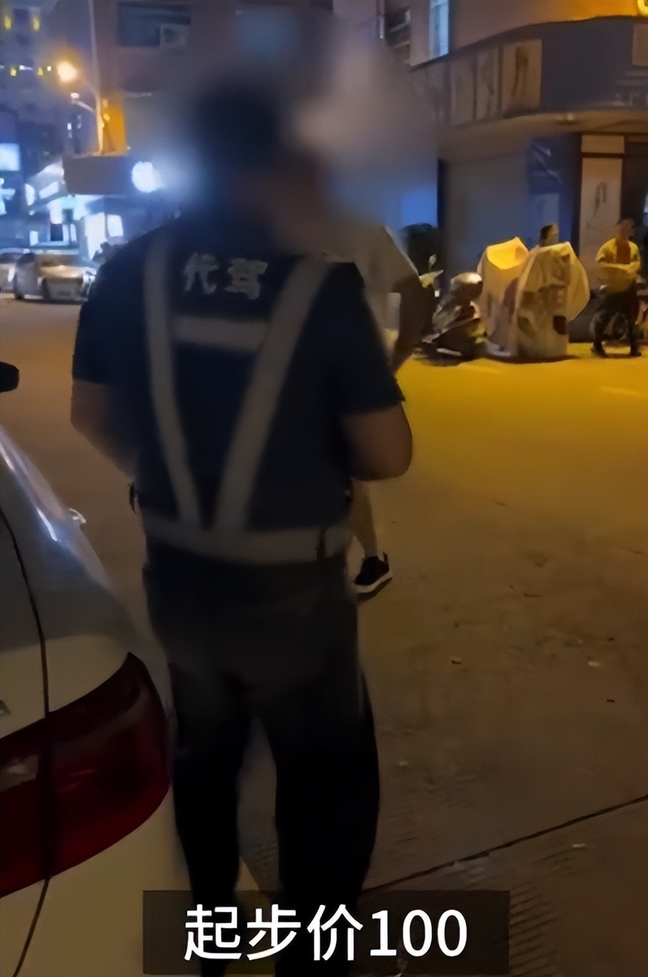 遇到黑代驾胡乱收费钱已给,遇到黑代驾乱收费怎么办