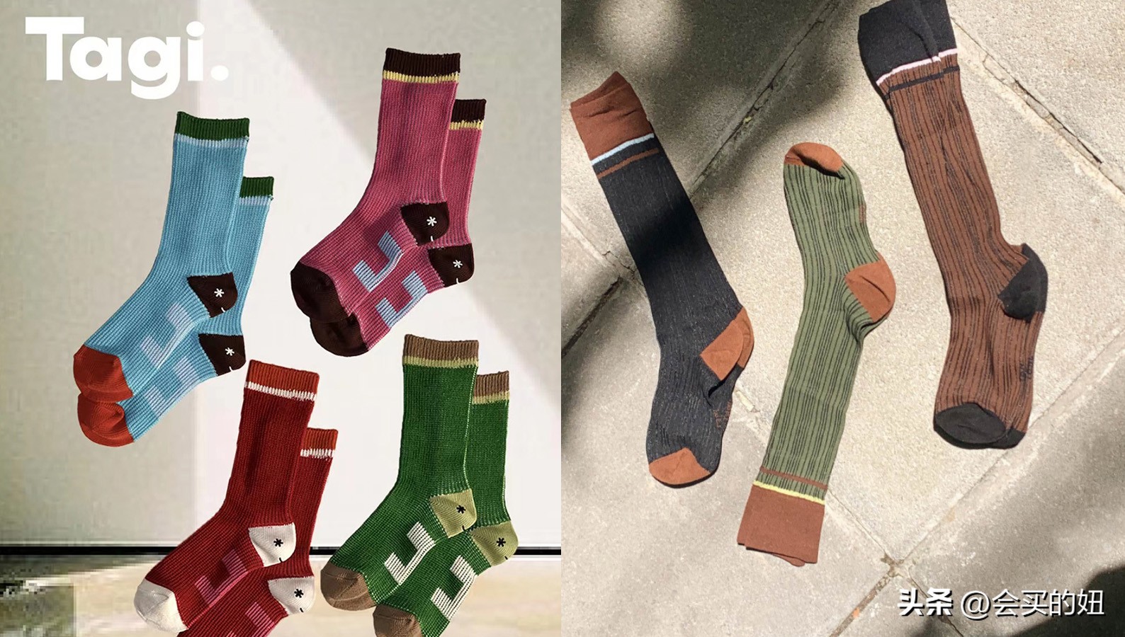 怎么买好看又实用的袜子,袜子避坑指南推荐