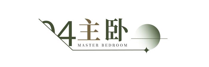 150平方米家现代简约设计,现代简约风装修灵感