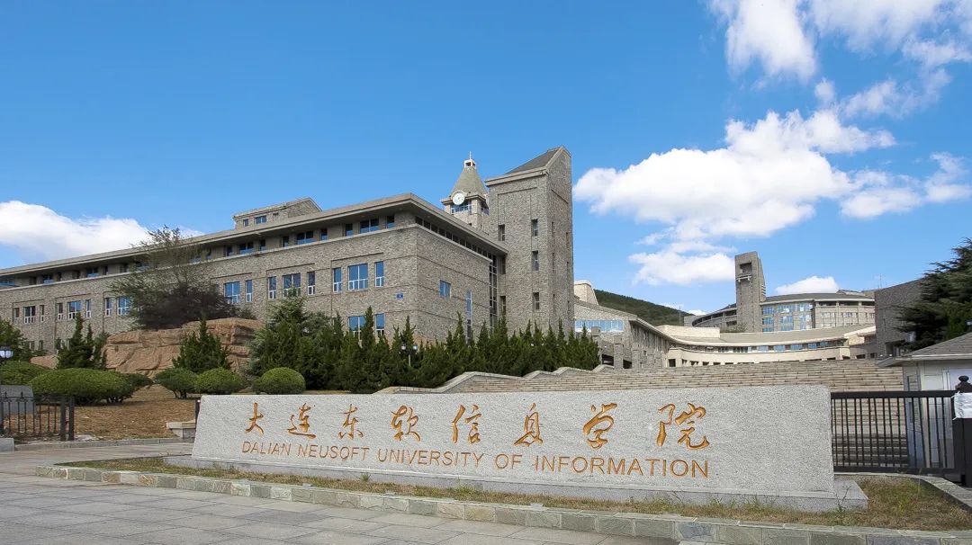 大连东软信息学院专升本招生电话,大连东软专升本2021招生简章