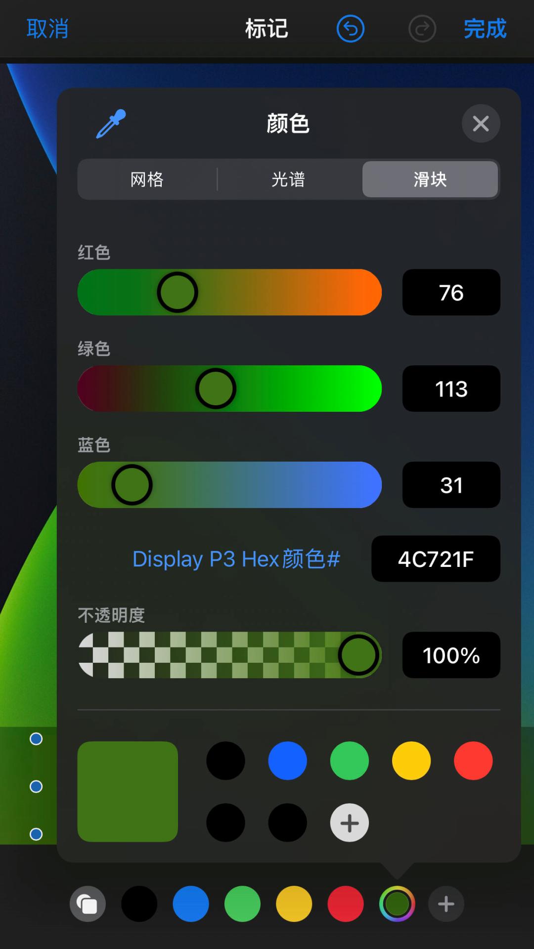 苹果手机照片怎么带水印,苹果手机怎么去水印快捷键