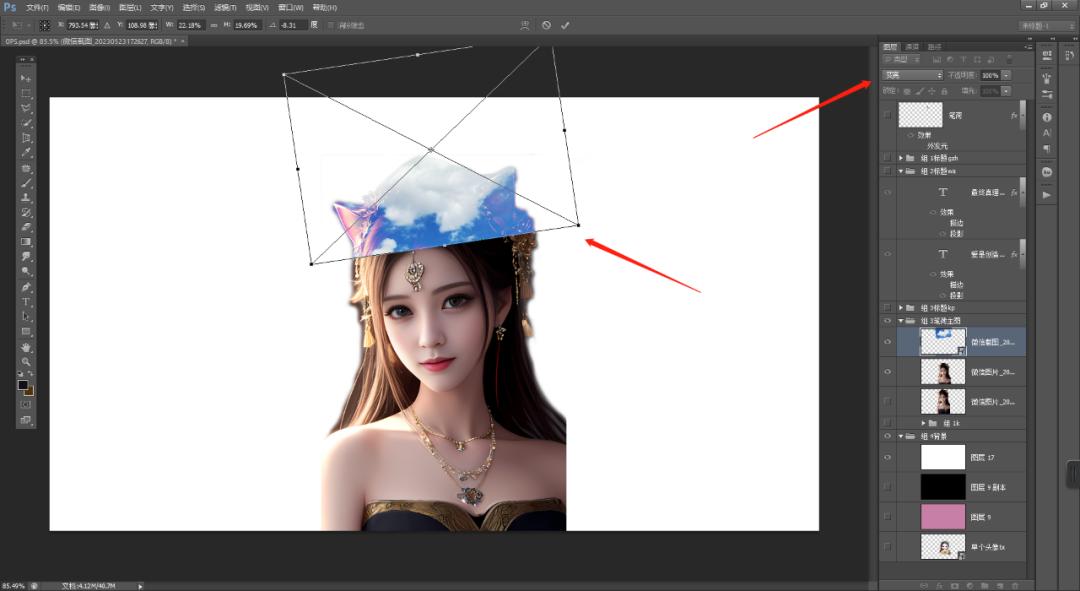 ps双重曝光的混合选项设置,ps双重曝光过程图片