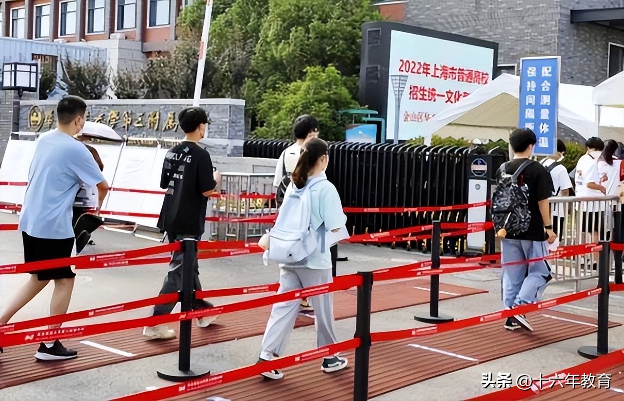 上海2023普通类本科最低投档线,上海2022年高考各高校提档线