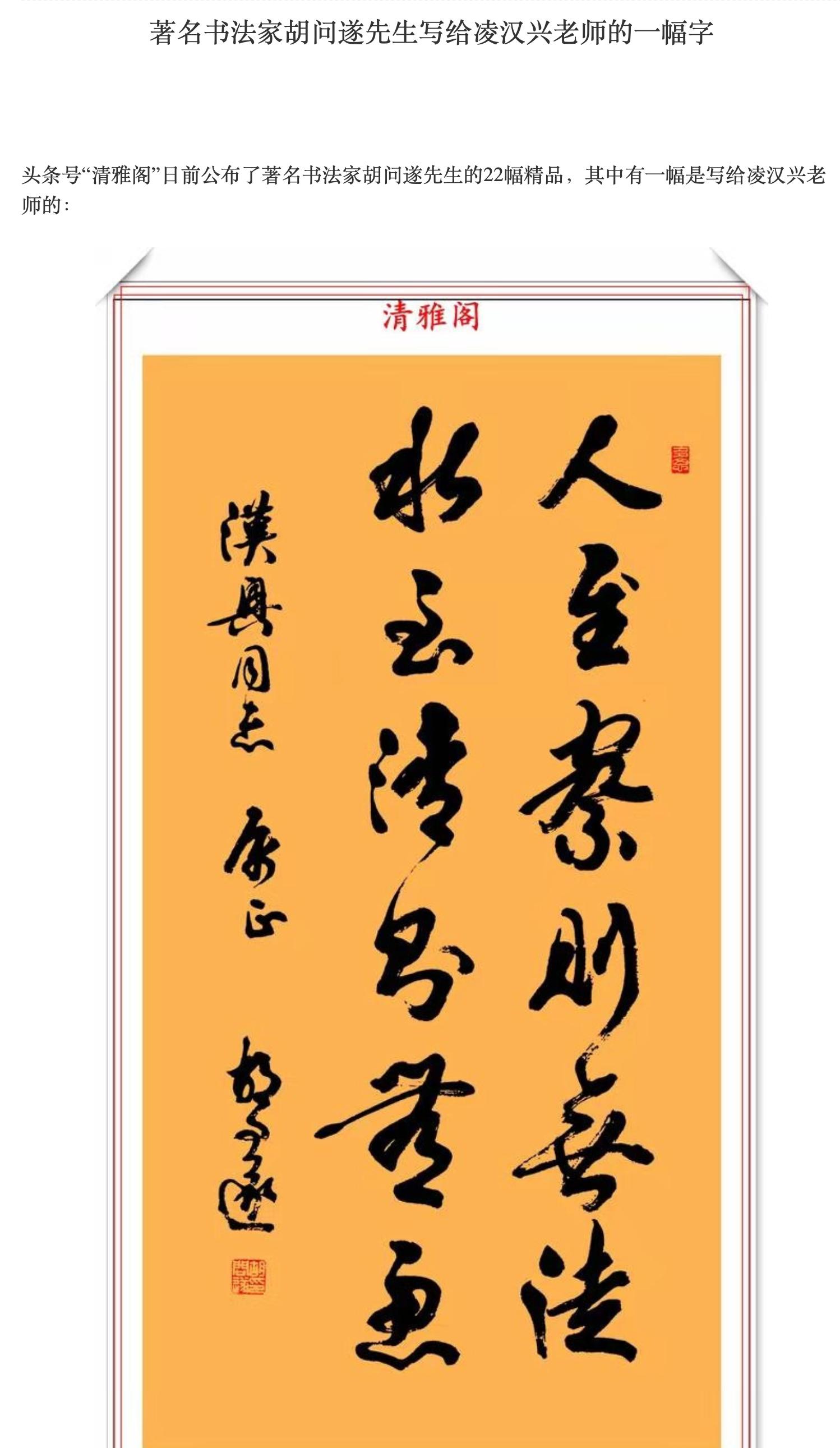 真传和嫡传,真传陈式太极拳