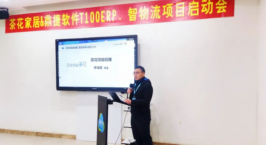 茶花家居爆款优惠进行中,茶花现代家居