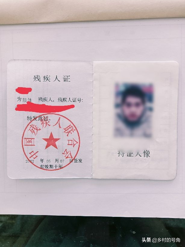 残疾证到期了怎么换证四川,广东残疾证到期了换证