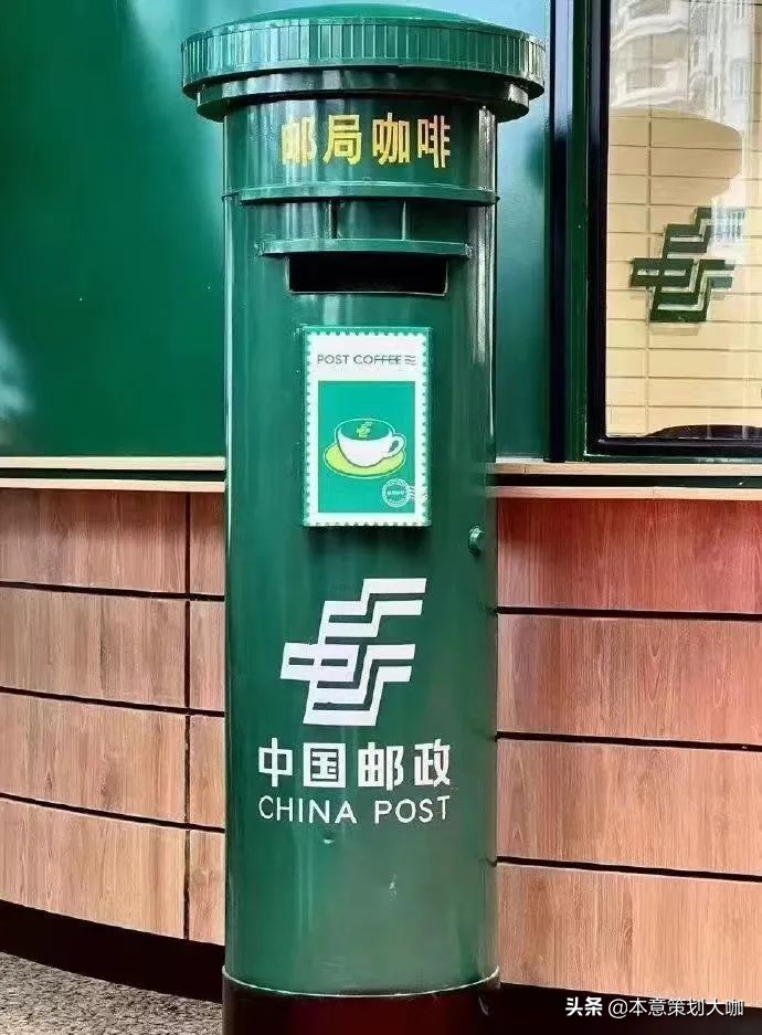 中国邮政跨界咖啡发展分析,邮政跨界卖咖啡究竟想干啥
