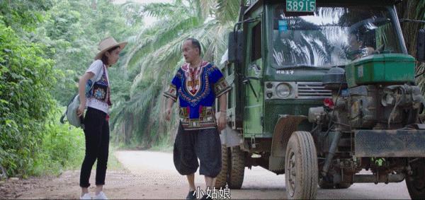 云南这次被挤爆，刘亦菲全责