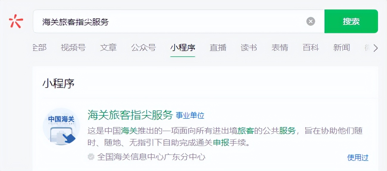 香港高铁出行攻略,香港高铁过关流程