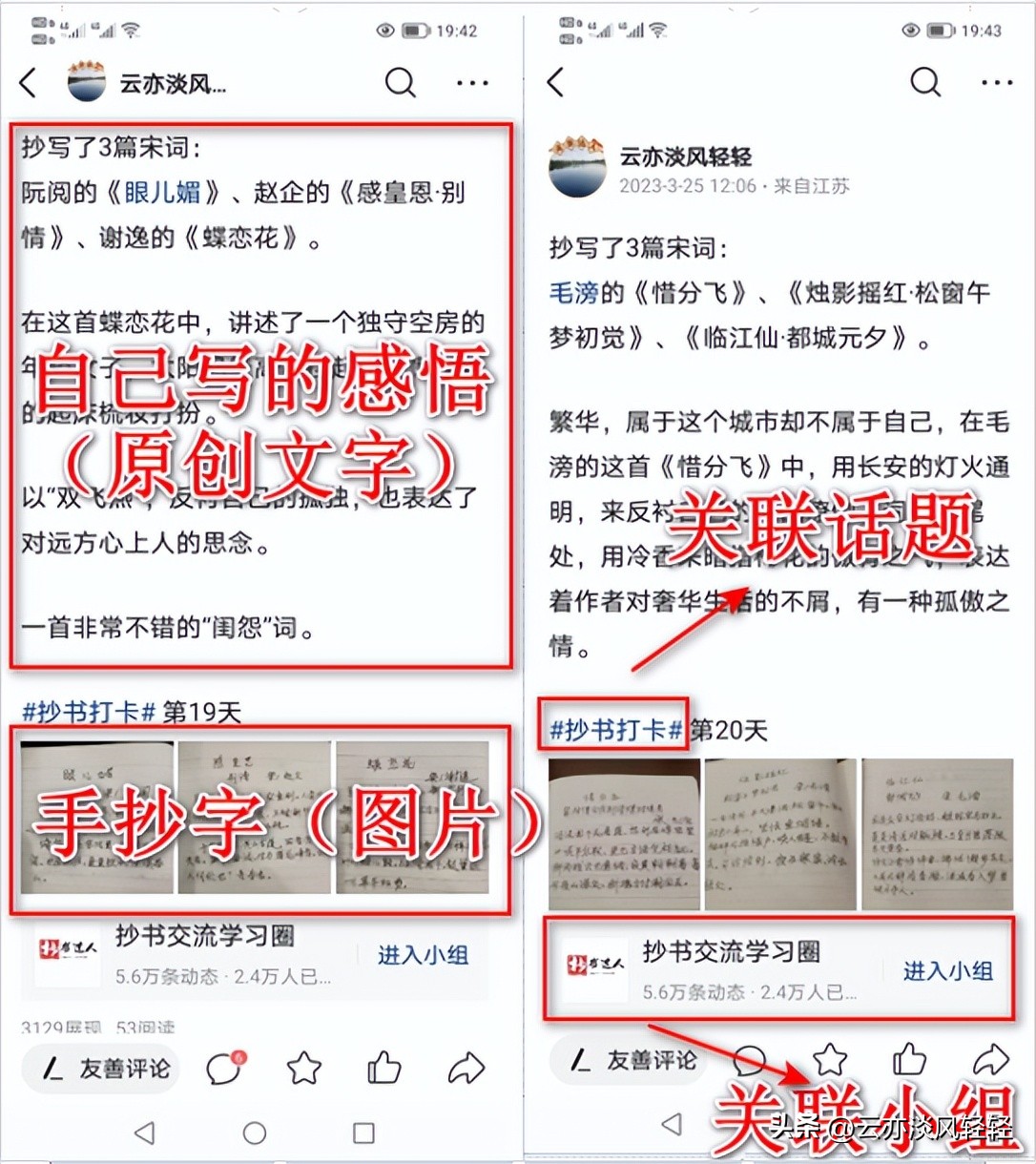 抄书赚钱思路,抄书赚钱入门书籍