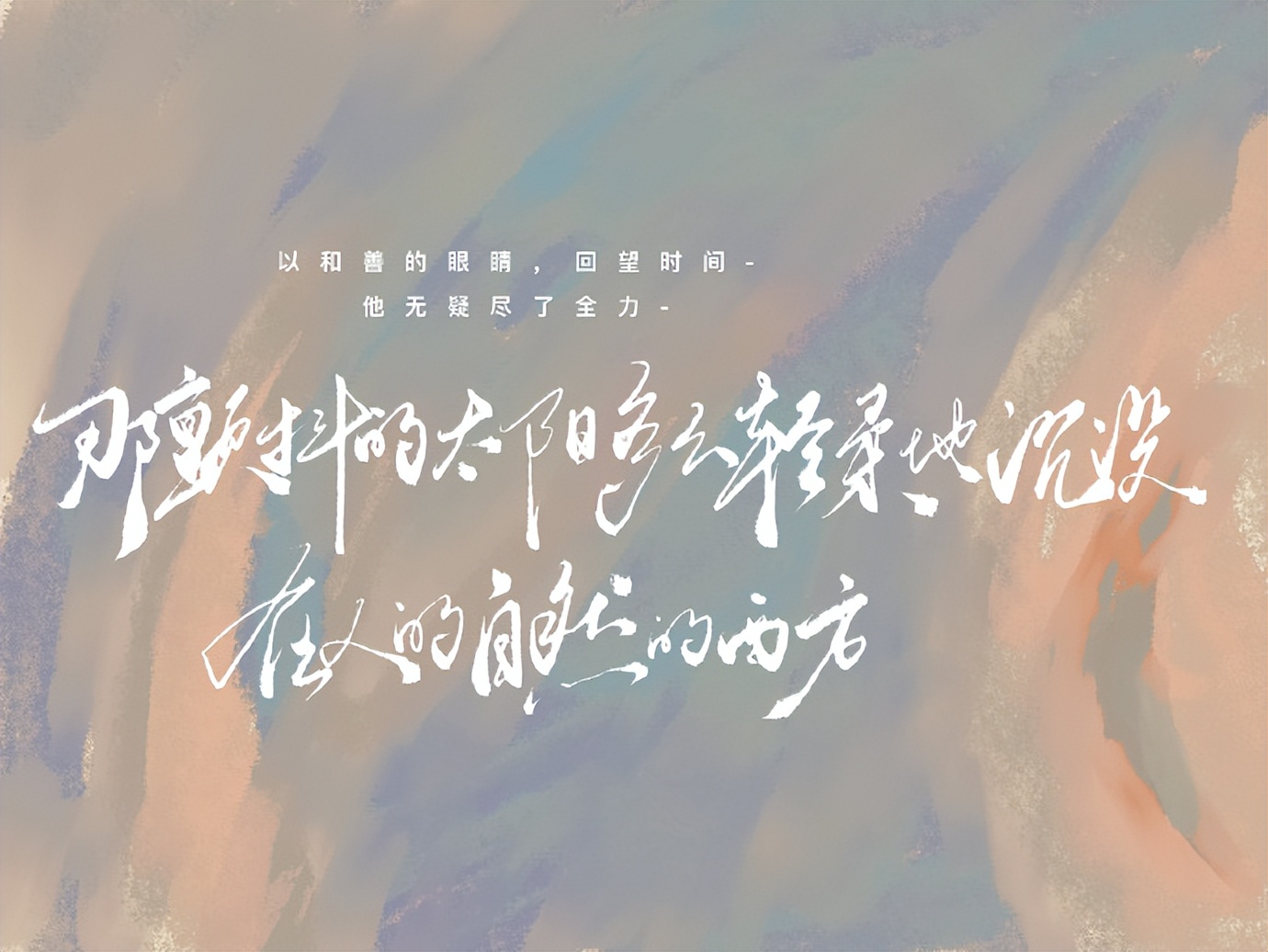 今晚的月色真美翻译,今晚的月色真美这句话有什么含义