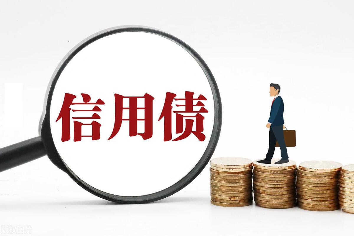 构成擅自发行企业债券罪怎么判刑,如何认定伪造虚假债务