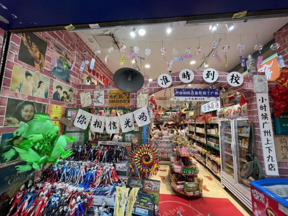 童年杂货铺赚钱吗,童年杂货铺生意好做吗