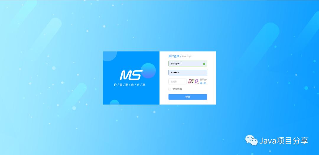 springbootcms,springboot开发项目源码