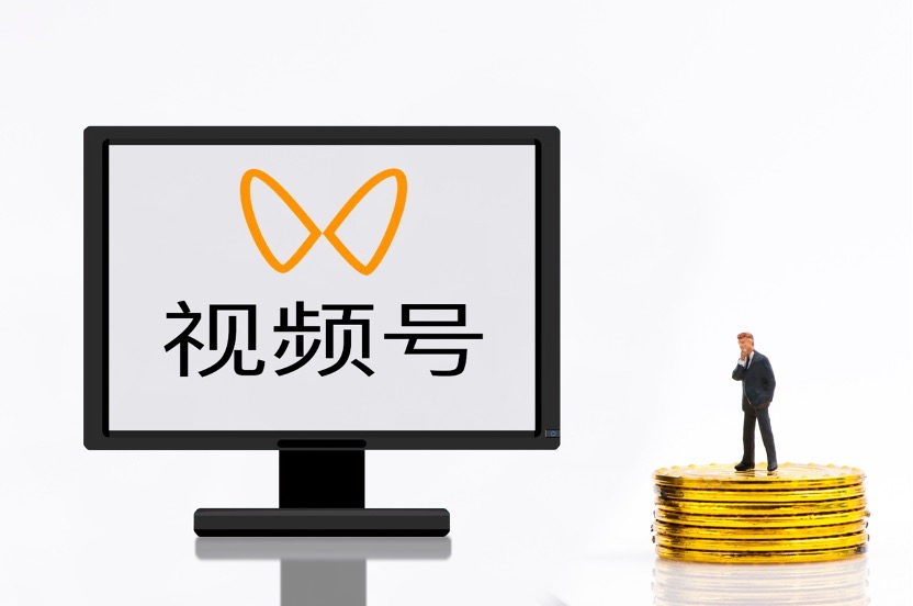 视频号成为腾讯全厂的希望，然而这个希望多少有些渺茫