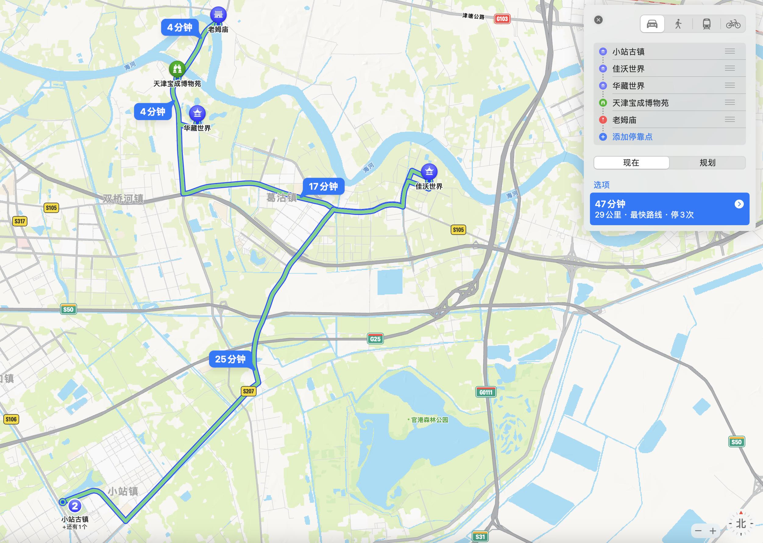 天津自驾游旅游攻略最新,天津旅游自驾路线推荐攻略