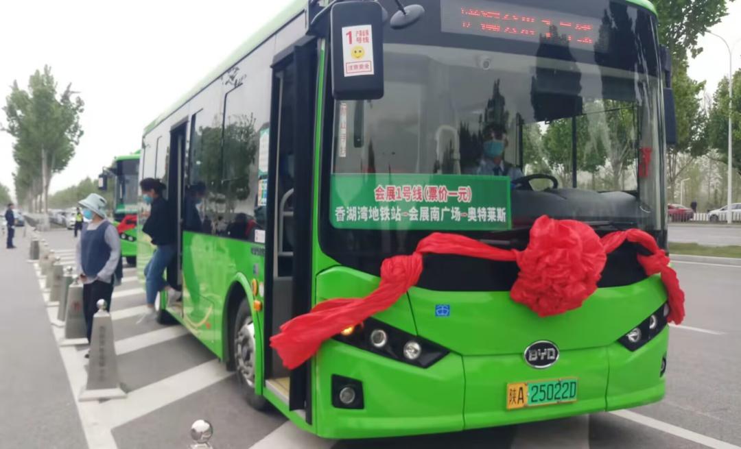 方便市民措施,方便市民一站式采购