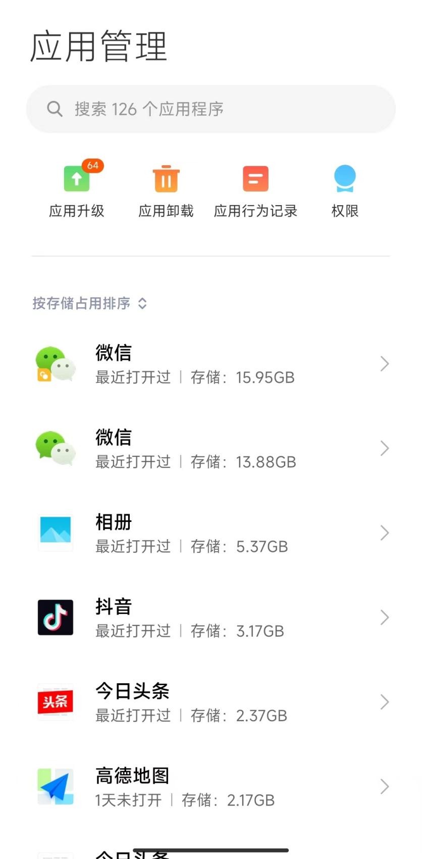 手机空间不足时照片咋办,手机拍照空间不足怎么办