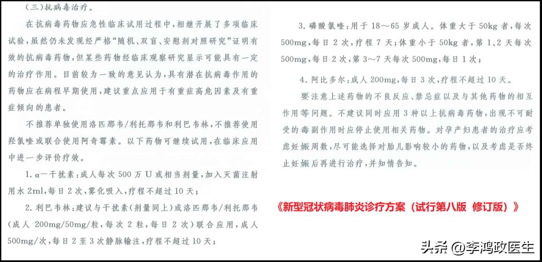 治疗新冠的特效药辉瑞,新冠特效药辉瑞