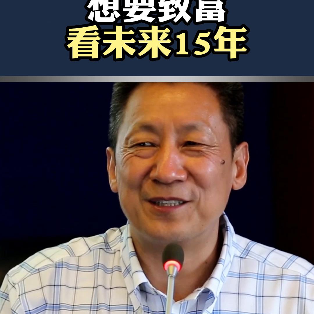 致富营销,营销致富