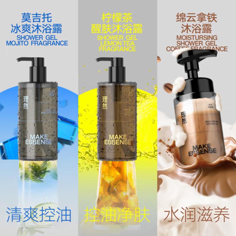 国货沐浴露哪个牌子好用香味持久,香味持久的国货沐浴露