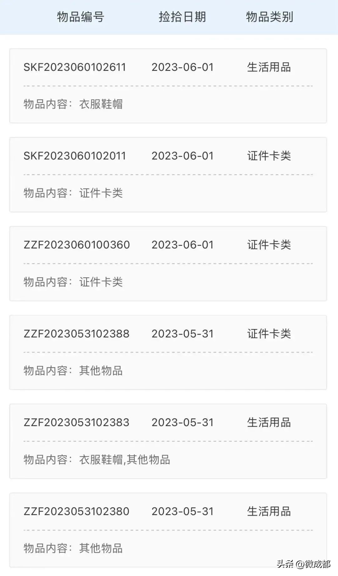 下周上班时间有变吗,注意了本周上班时间有变化