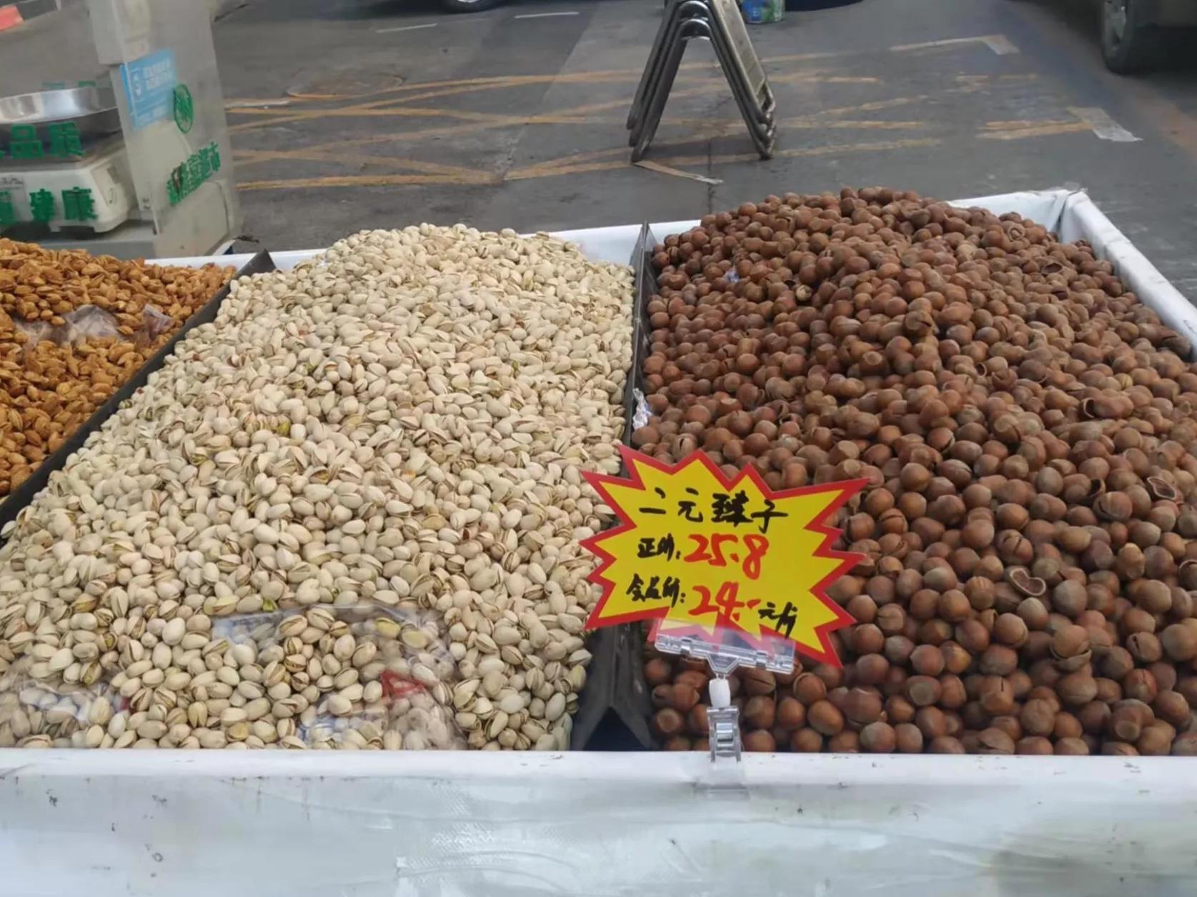 五种吉祥果最吉利,过年家里必备四种吉祥果