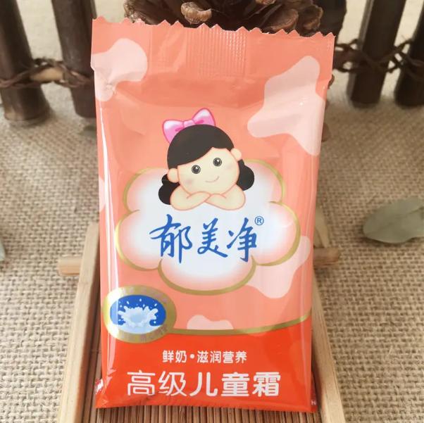 这些年你都遇到了哪些骗局,好用的国货护肤品保湿抗皱