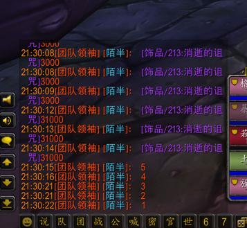 魔兽wlk装备,魔兽wlk必刷的装备