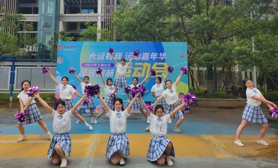 【大运有我社区在行动】“泰酷辣”！郫都居民的运动活力都要Pu出屏幕啦