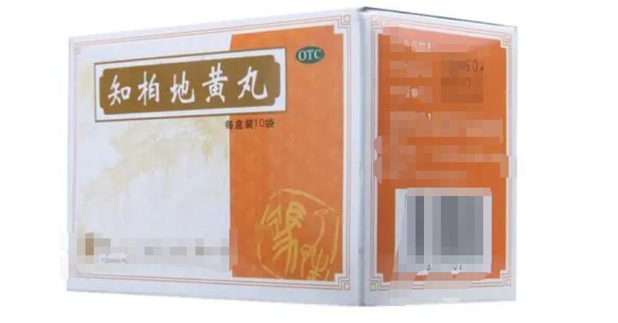 知柏地黄丸为什么害处那么多,知柏地黄丸是小颗粒还是大药丸