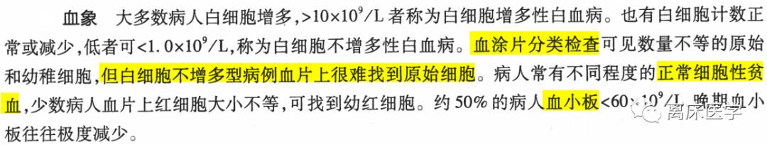 血钾危急,高钾血症危急值记录