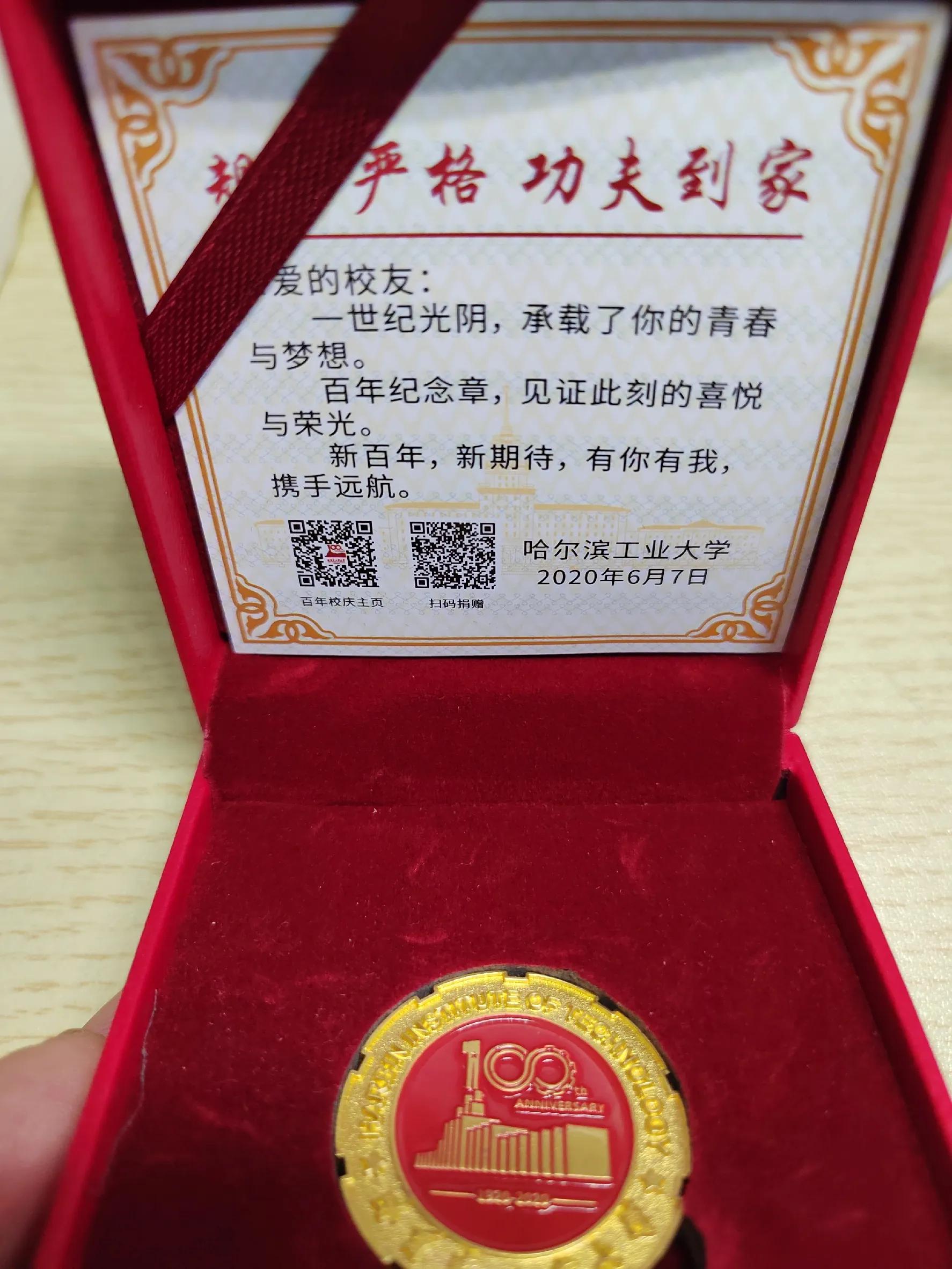 选择哈工大还是北理工,选择哈工大