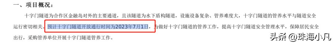 珠海交通最新消息,珠海未来10年交通格局曝光