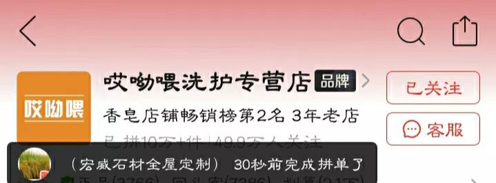 拼夕夕好物推荐之祛痘神器 (拼夕夕好物推荐面部清洁)
