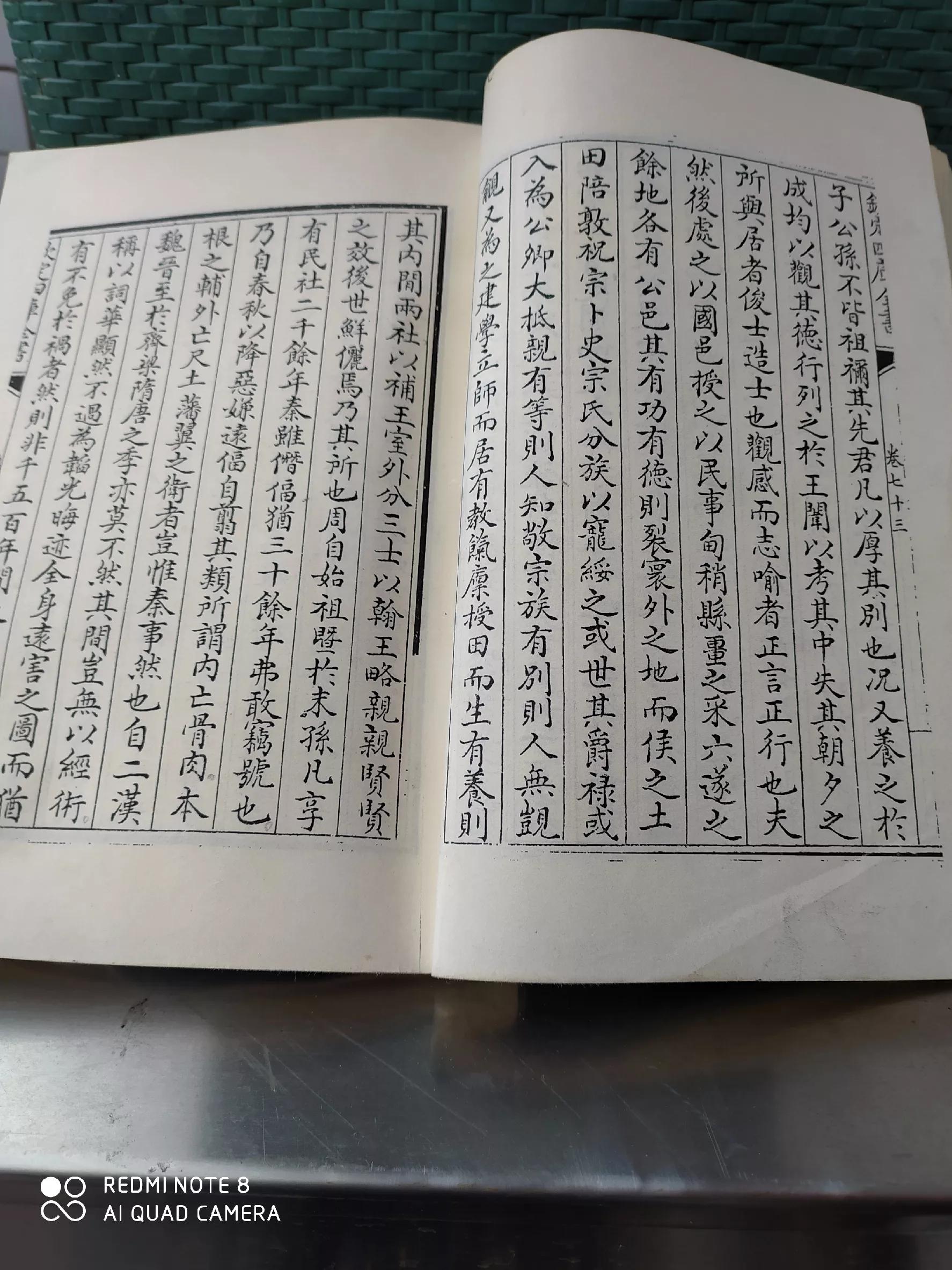 安德军节度使赠少保郡王赵公,希錧神道碑,译文下篇