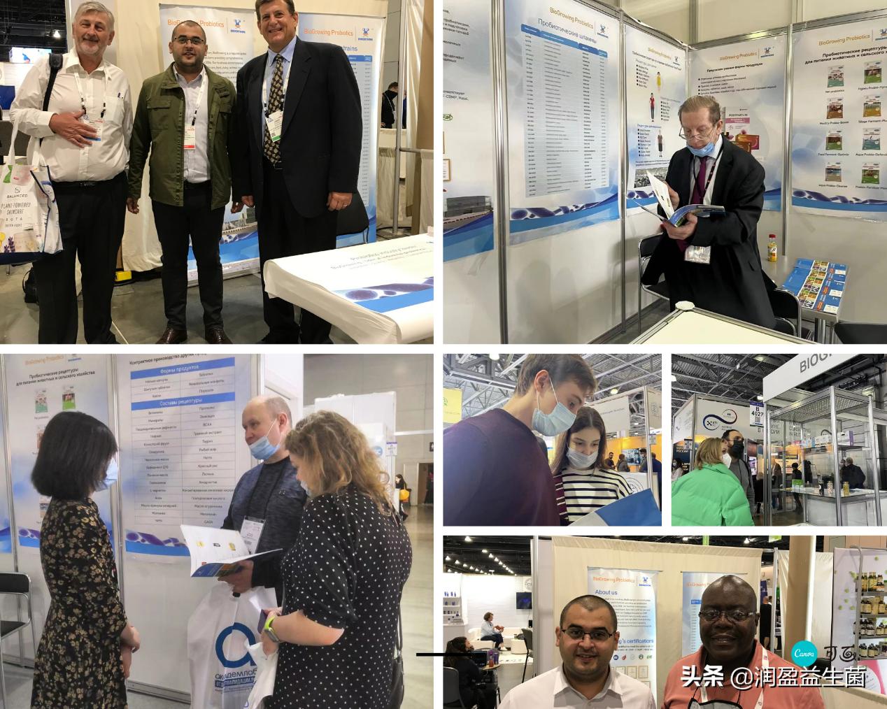 润盈生物工程上海有限公司,润盈生物最新消息